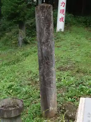 迦葉山龍華院弥勒護国寺（弥勒寺）のその他建物