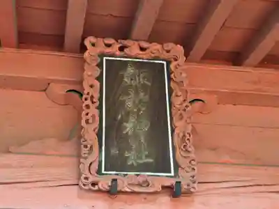 諏訪神社(東京都)