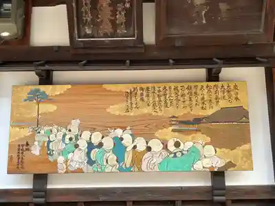 真福寺大日堂(京都府)