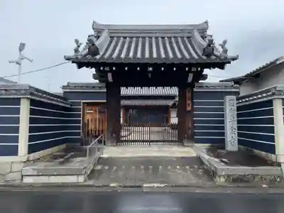 専念寺(京都府)