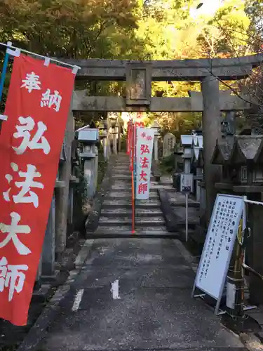 朝護孫子寺の鳥居