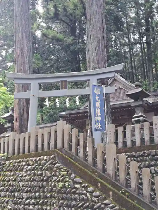 九頭龍神社(東京都)