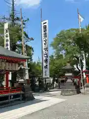 深志神社(長野県)