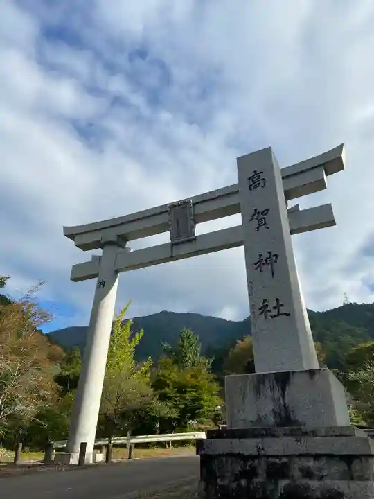 高賀神社の鳥居