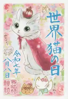 冠稲荷神社(群馬県)