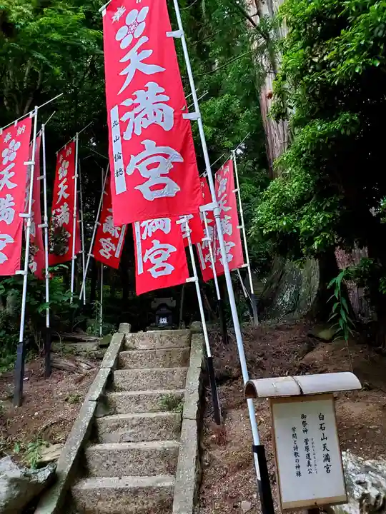 鹿島大神宮のその他建物