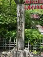 大崎八幡宮(宮城県)