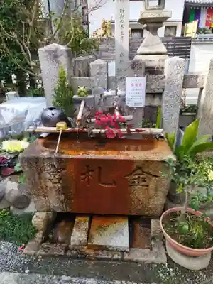 金札宮の手水舎