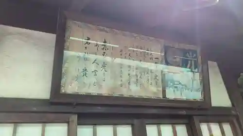 三囲神社銀座摂社のその他建物