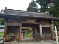 大慈寺(秋田県)
