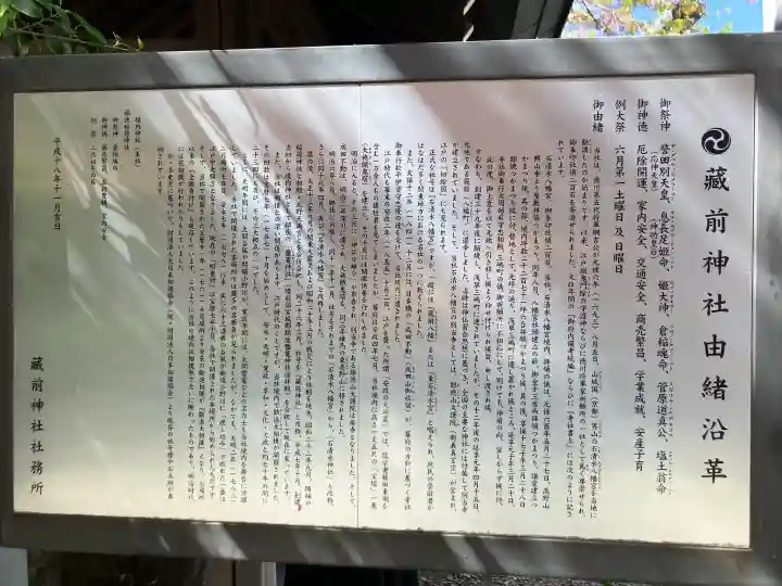 蔵前神社の{uncategorized: "未分類", other: "その他", undefined: "問題あり", building: "その他建物", grave: "お墓", sacred_gate: "鳥居", guardian: "狛犬", statue: "像", buddha: "仏像", history: "歴史", nature: "自然", garden: "庭園", animal: "動物", pagoda: "塔", temizu: "手水舎", mountain_gate: "山門・神門", sanctuary: "本殿・本堂", subordinate: "末社・摂社", art: "芸術", scenery: "景色", jizo: "地蔵", ema: "絵馬", goshuin: "御朱印", omikuji: "おみくじ", items: "授与品その他", amulet: "お守り", goshuincho: "御朱印帳", eats: "食事", festival: "お祭り", votive_dance: "神楽", shichigosan: "七五三参", wedding: "結婚式", experience: "体験その他", initially: "初詣", around: "周辺", anti_infection: "感染症対策"}