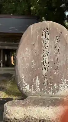 最明寺(新潟県)