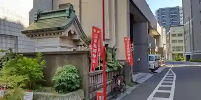 石塚稲荷神社(東京都)