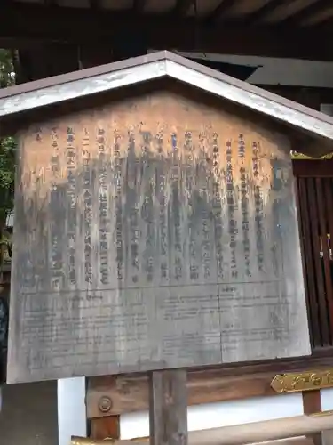 岩屋神社の歴史