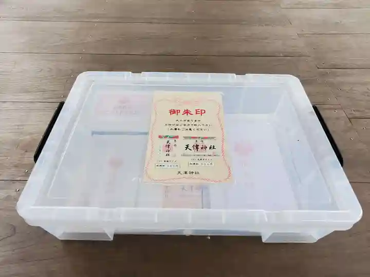 天津神社のその他建物