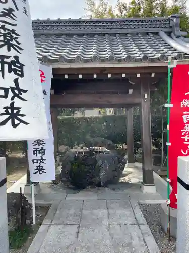 せんき薬師（西福院）(愛知県)