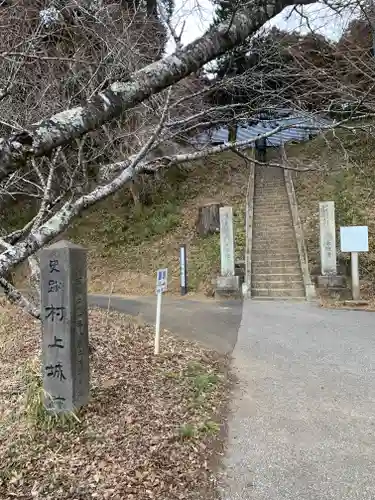 壽命院 永徳寺のその他建物