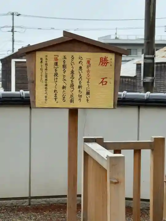 姥神大神宮(北海道)