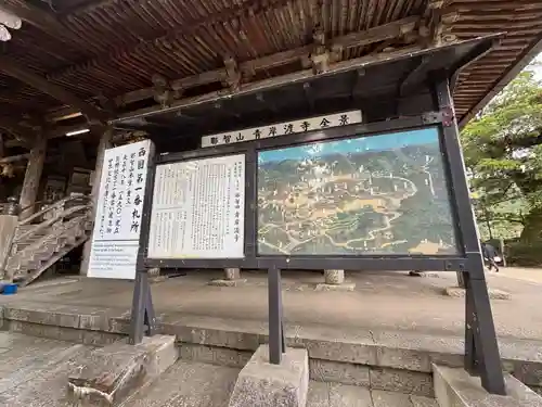 青岸渡寺(和歌山県)