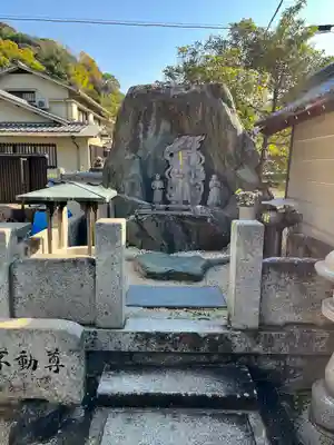 明星院(広島県)