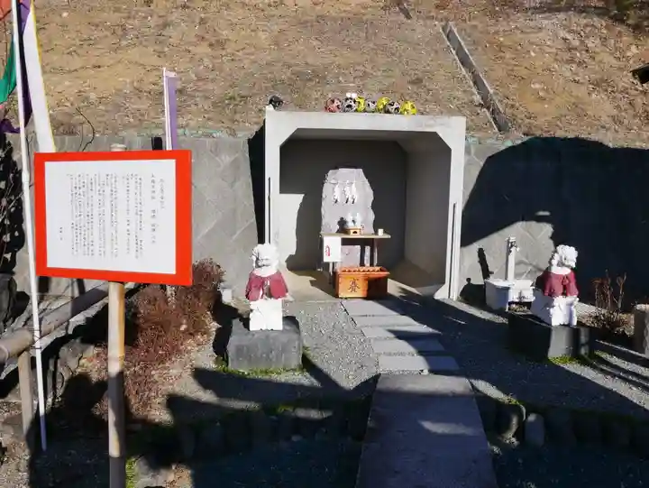 石鎚神社(関東石鎚神社)のその他建物