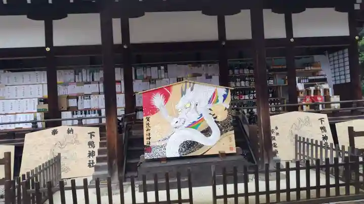 賀茂御祖神社(下鴨神社)(京都府)