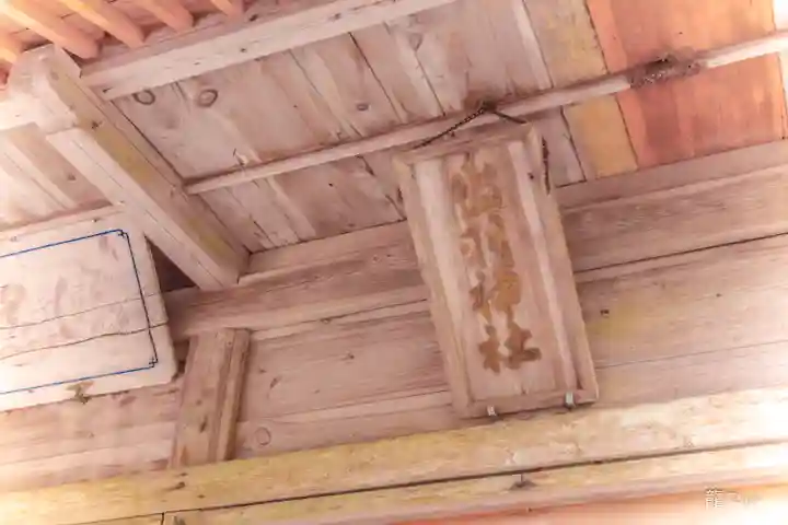 出羽神社(宮城県)