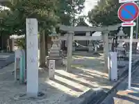 荒神社の鳥居