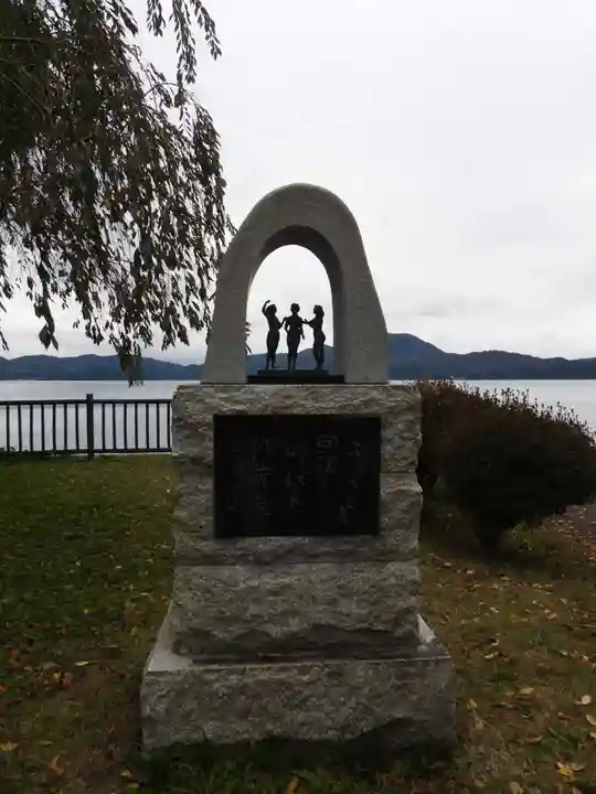 御座石神社(秋田県)