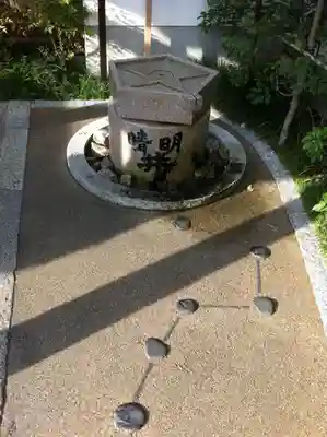 晴明神社のその他建物