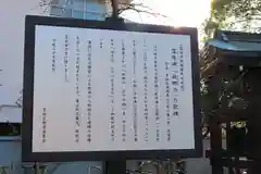 法泉寺の建物その他