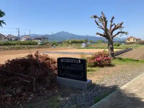 飯島八坂神社(神奈川県)