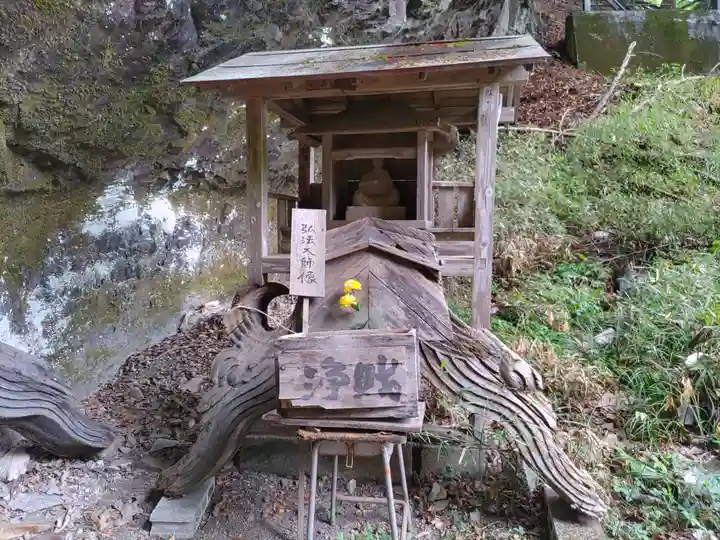 不動寺(群馬県)