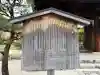 興臨院の{uncategorized: "未分類", other: "その他", undefined: "問題あり", building: "その他建物", grave: "お墓", sacred_gate: "鳥居", guardian: "狛犬", statue: "像", buddha: "仏像", history: "歴史", nature: "自然", garden: "庭園", animal: "動物", pagoda: "塔", temizu: "手水舎", mountain_gate: "山門・神門", sanctuary: "本殿・本堂", subordinate: "末社・摂社", art: "芸術", scenery: "景色", jizo: "地蔵", ema: "絵馬", goshuin: "御朱印", omikuji: "おみくじ", items: "授与品その他", amulet: "お守り", goshuincho: "御朱印帳", eats: "食事", festival: "お祭り", votive_dance: "神楽", shichigosan: "七五三参", wedding: "結婚式", experience: "体験その他", initially: "初詣", around: "周辺", anti_infection: "感染症対策"}