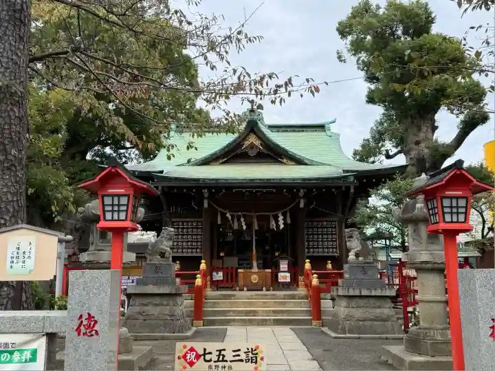 五方山熊野神社(東京都)