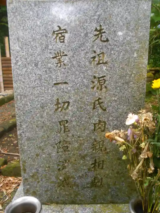 蛇苦止明神(蛇苦止堂)のその他建物