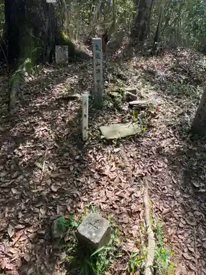 天石門別八倉比売神社(徳島県)