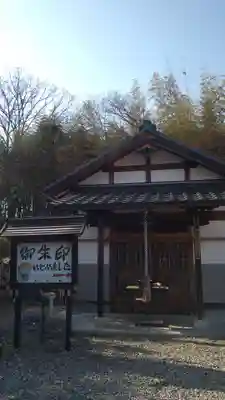 繁昌院のその他建物