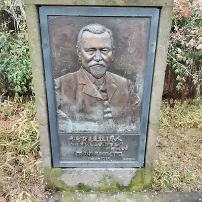 鉄道神社(福岡県)