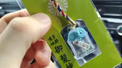 御髪神社のお守り