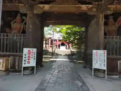 笠覆寺 (笠寺観音)の山門・神門