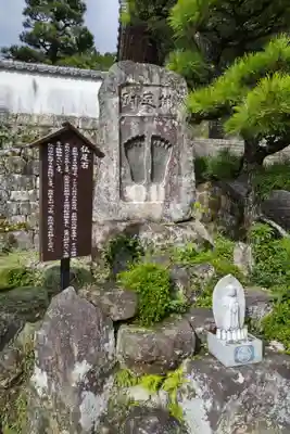 高月院のその他建物