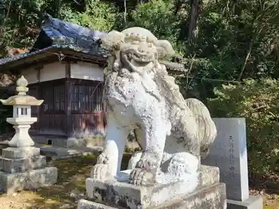 天満神社(兵庫県)