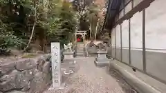 八幡神社(奈良県)