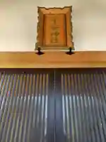 子安神社(埼玉県)