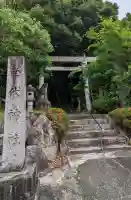 苗代神社(三重県)