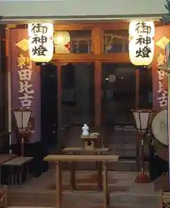 刺田比古神社(和歌山県)(2026年02月12日(木) 07時30分38秒投稿)