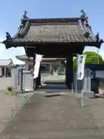 光明寺の山門・神門