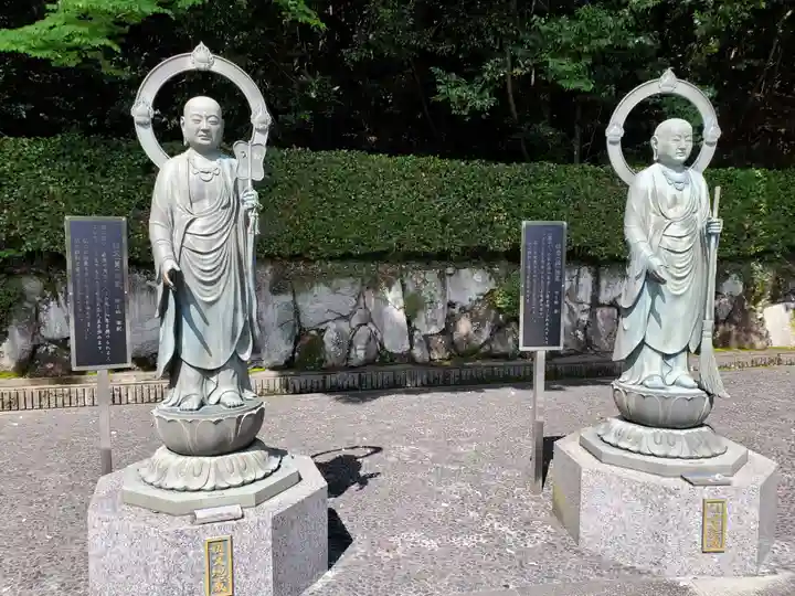 花山院菩提寺の地蔵