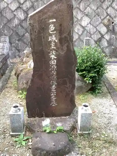 神蔵寺のお墓